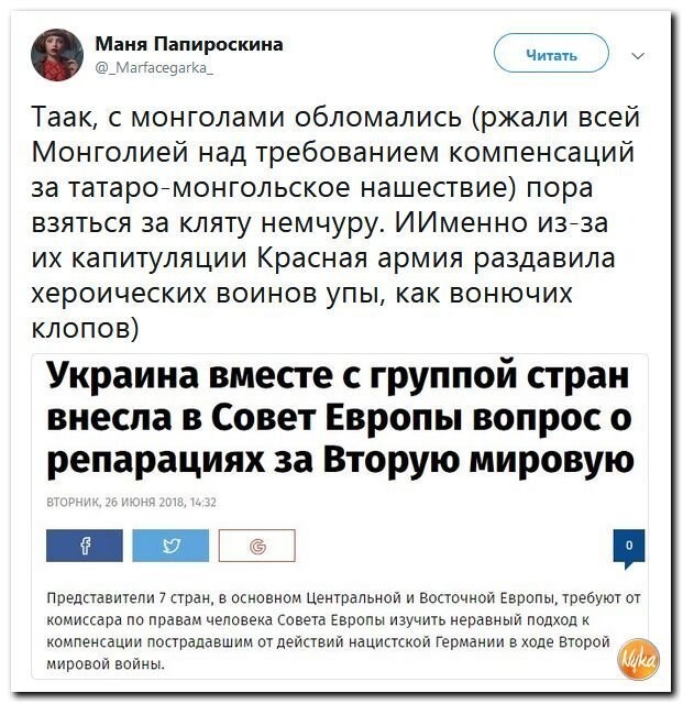 Политические коментарии - 517
