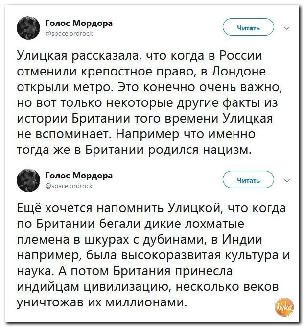 Политические коментарии - 517