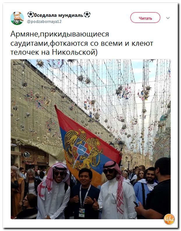 Политические коментарии - 517