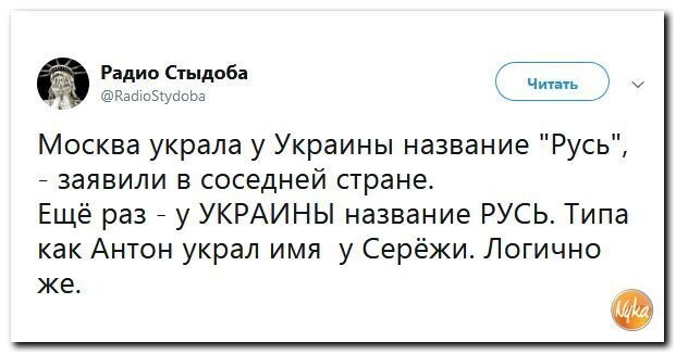 Политические коментарии - 517
