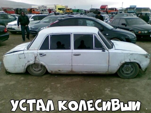 Автовсячина