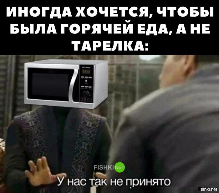 Жизненно