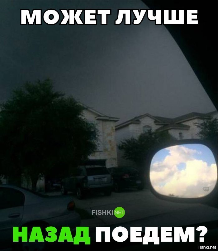 Ну нафиг....