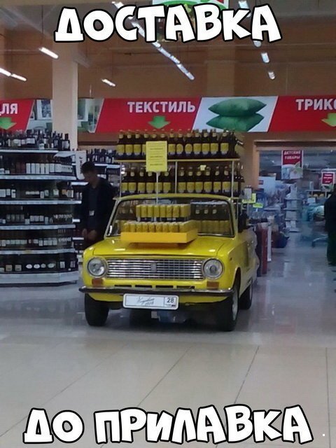 Автовсячина