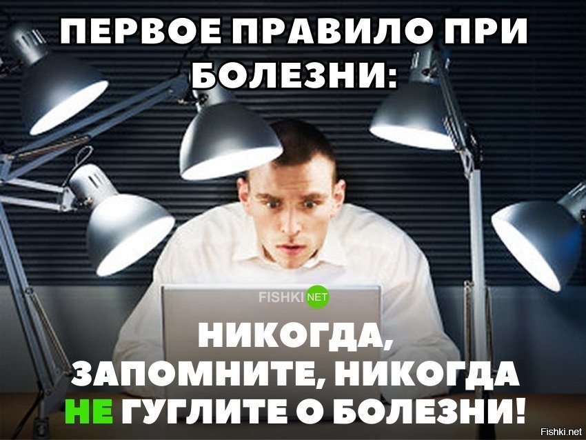 Мэил ответы зло