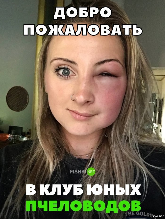 Клуб юных пчеловодов