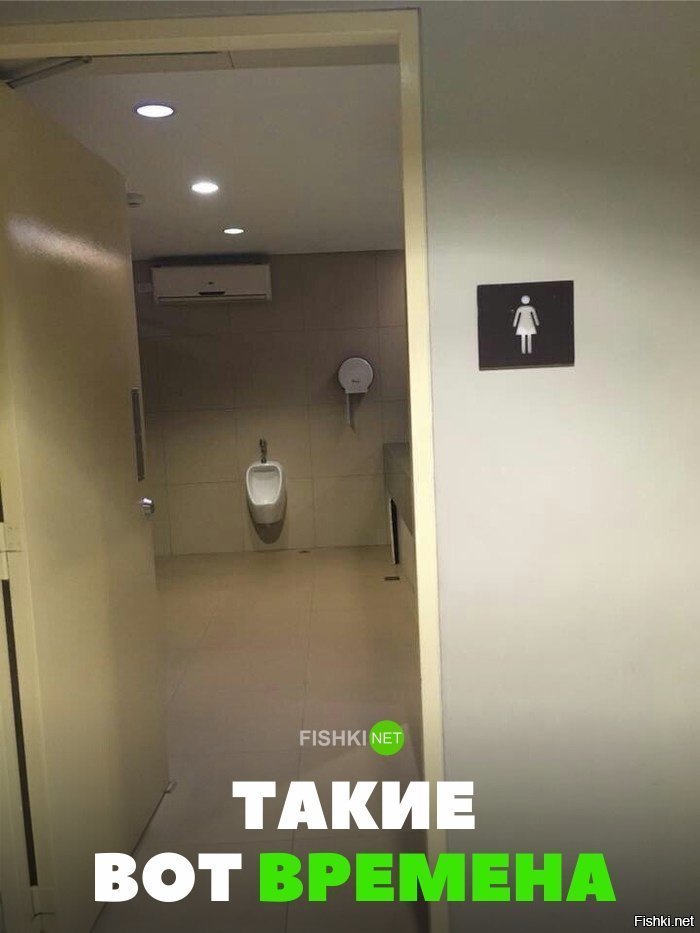 Такие времена