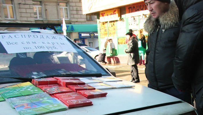 Номер мобильного телефона в России предложили приравнять к паспорту