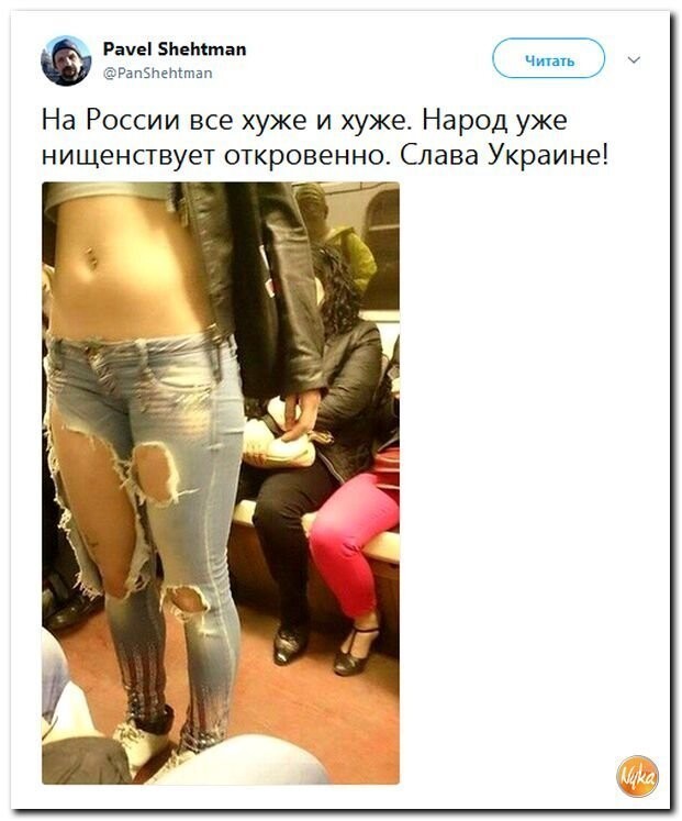 Политические коментарии - 521