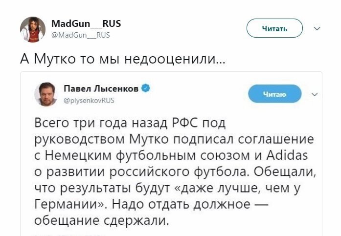 Политические коментарии - 521