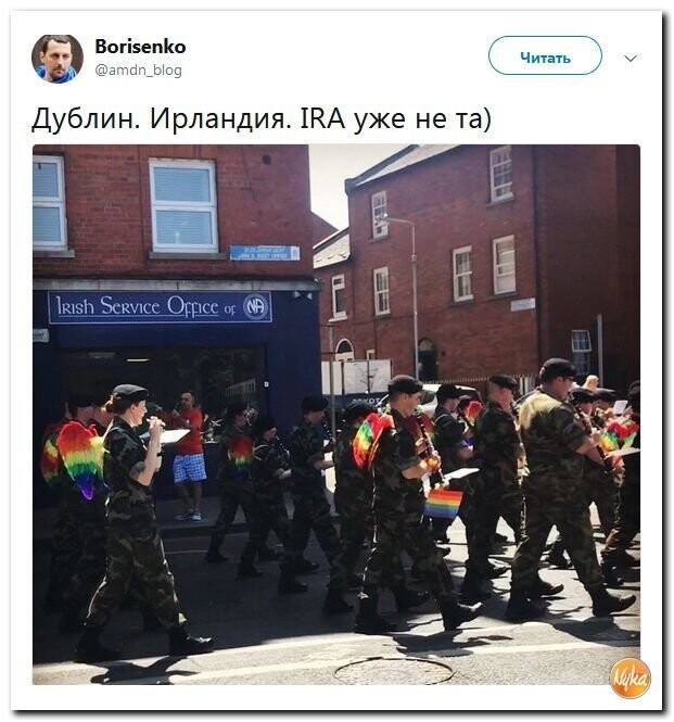 Политические коментарии - 521