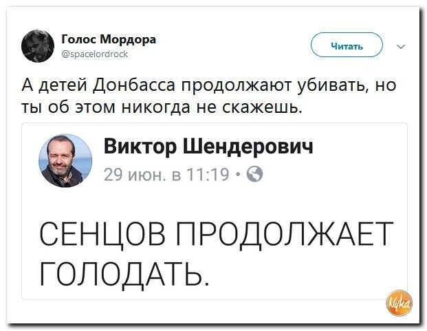 Политические коментарии - 521