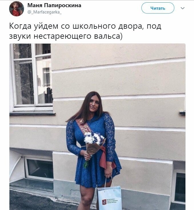 Политические коментарии - 521