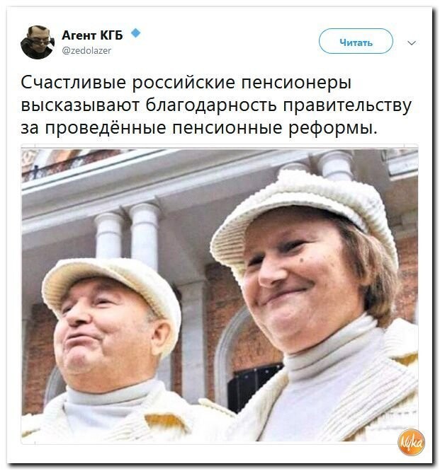 Политические коментарии - 521