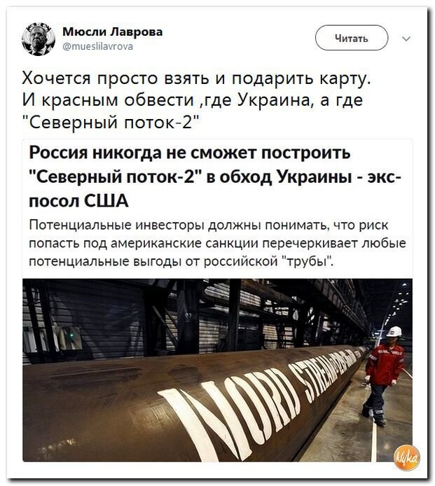 Политические коментарии - 521