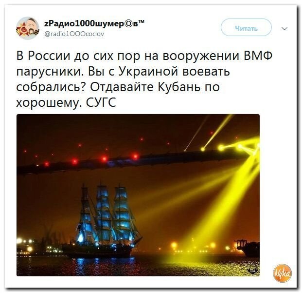 Политические коментарии - 521