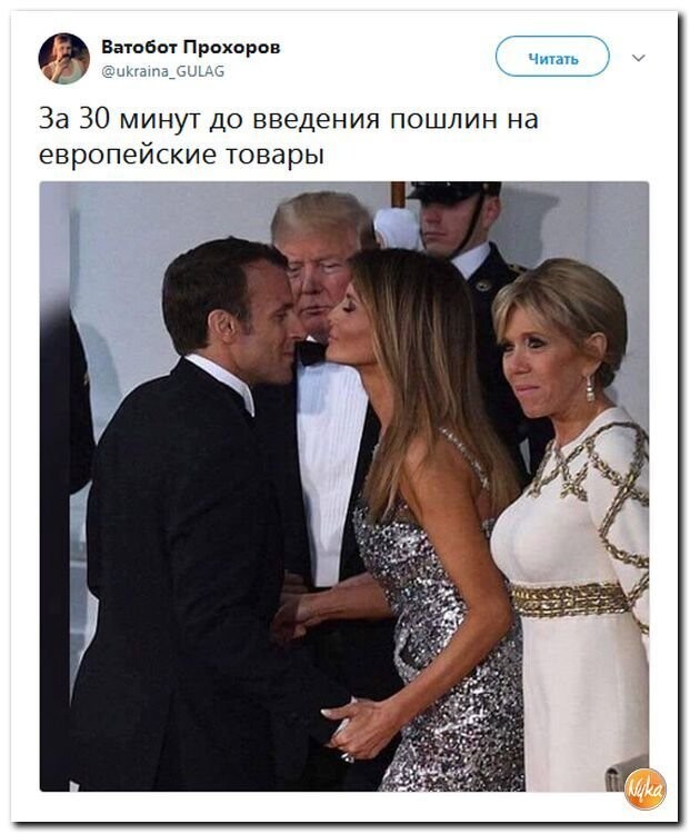 Политические коментарии - 521