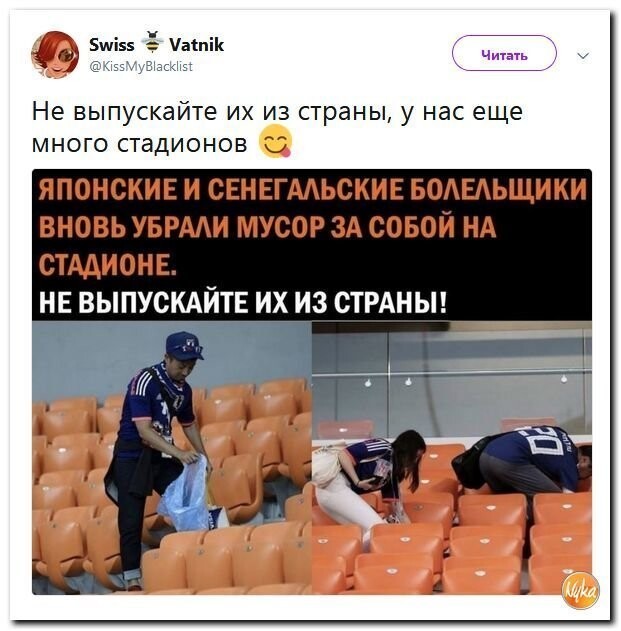 Политические коментарии - 521