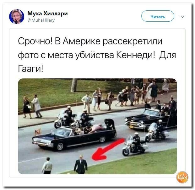 Политические коментарии - 521