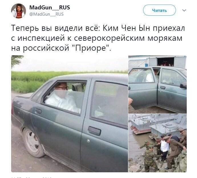 Политические коментарии - 521