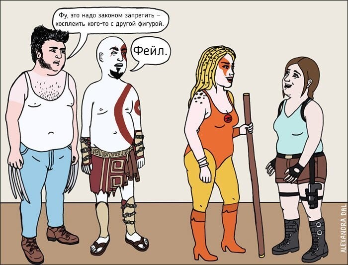 «Ты же девочка!»: Комиксы о том, почему двойные стандарты бесят