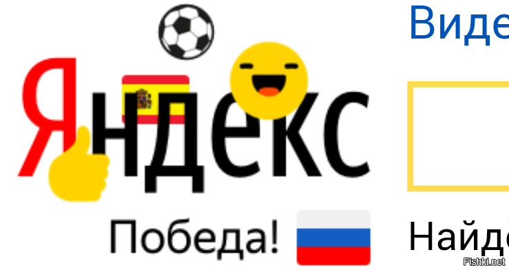 Мелочь от Яндекса, но приятно 