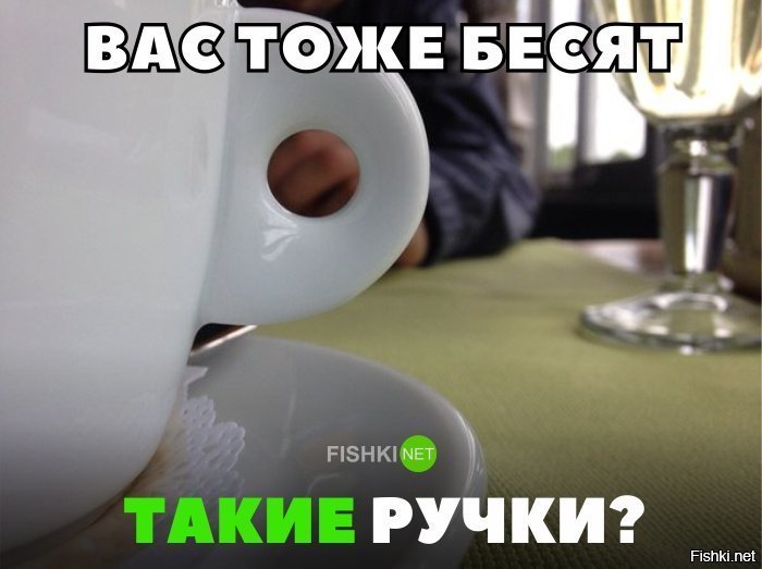Для кого они придуманы?