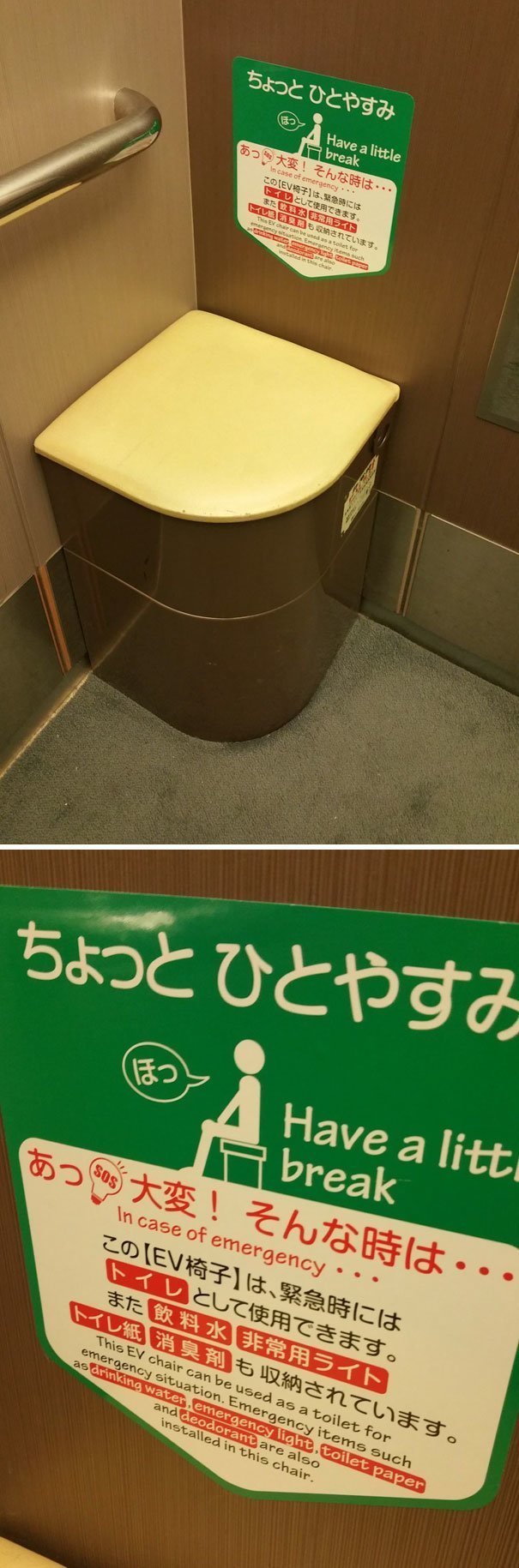36. Сиденье в лифте, которое может быть использовано при необходимости как туалет