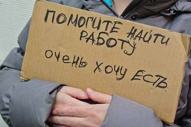 6 последствий повышения пенсионного возраста