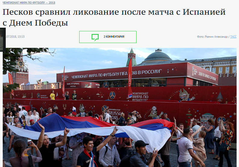"Они воевали против нас, чувствуют свою вину". Жириновский объяснил, почему Хорватия проиграет
