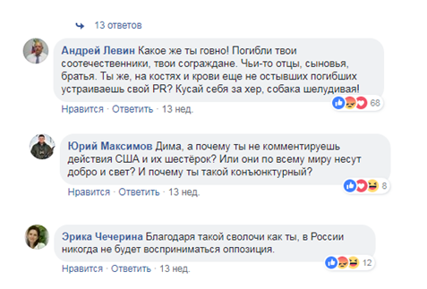 Геннадий и Дмитрий Гудковы - семейный подряд аморальных провокаторов