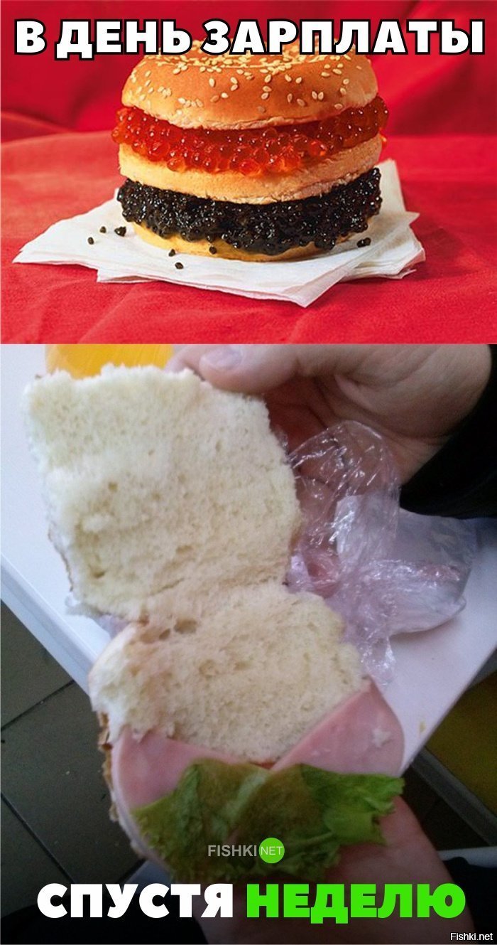 Жизненно
