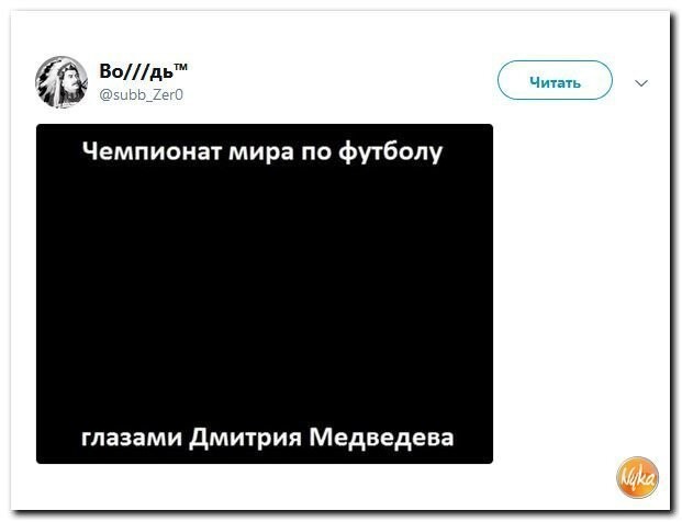 Политические коментарии - 524
