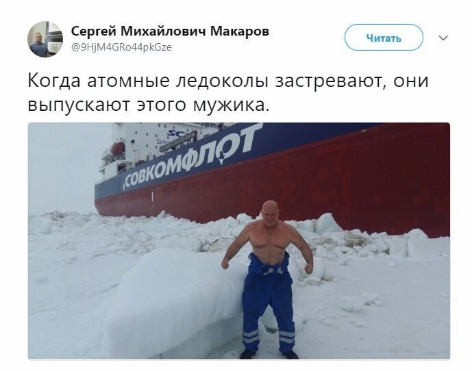 Политические коментарии - 524