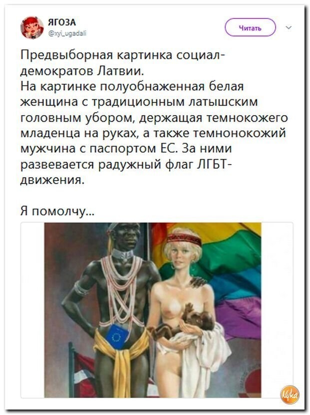 Политические коментарии - 524