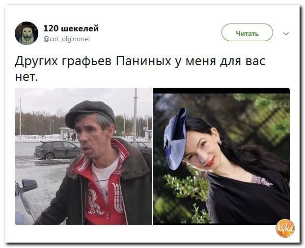 Политические коментарии - 524