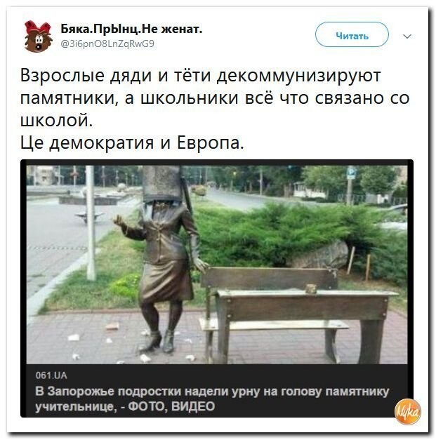 Политические коментарии - 524