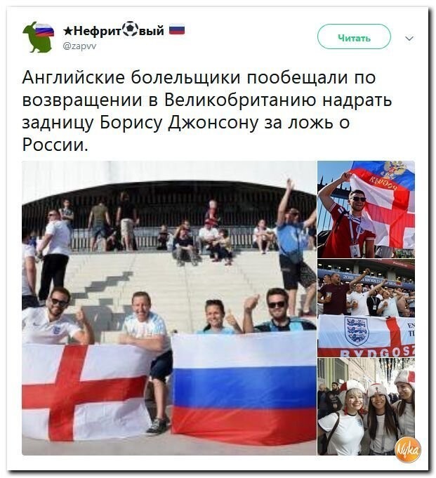 Политические коментарии - 524