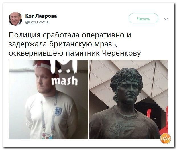 Политические коментарии - 524