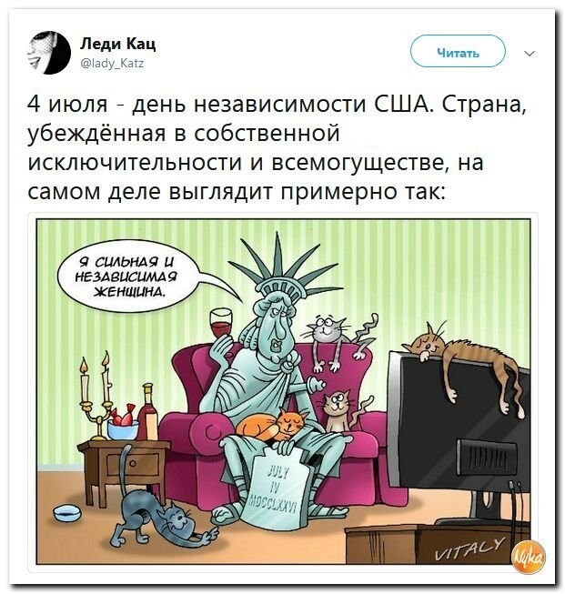 Политические коментарии - 524