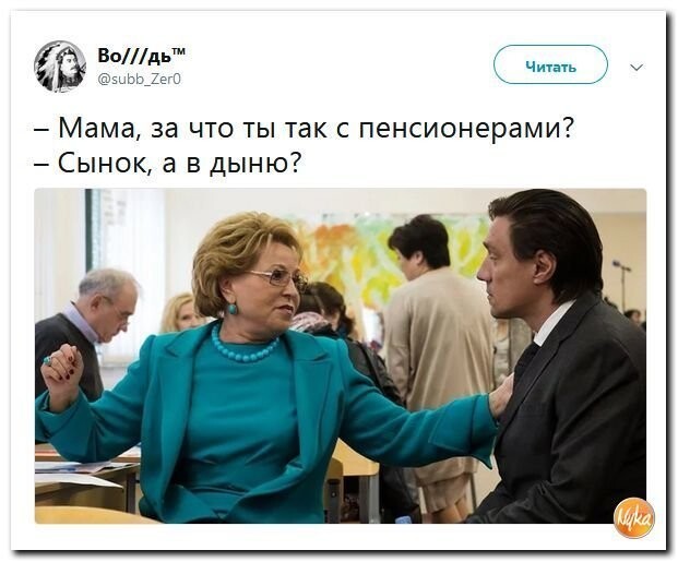 Политические коментарии - 524