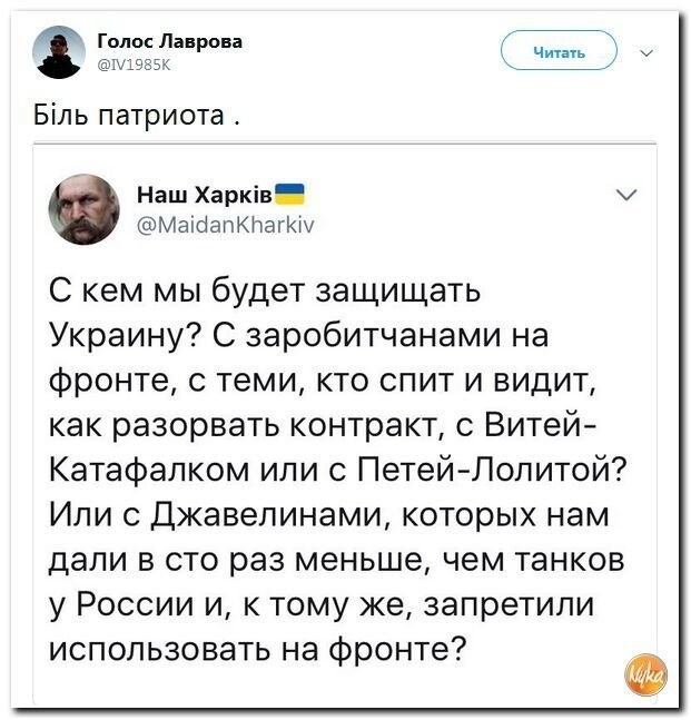 Политические коментарии - 524