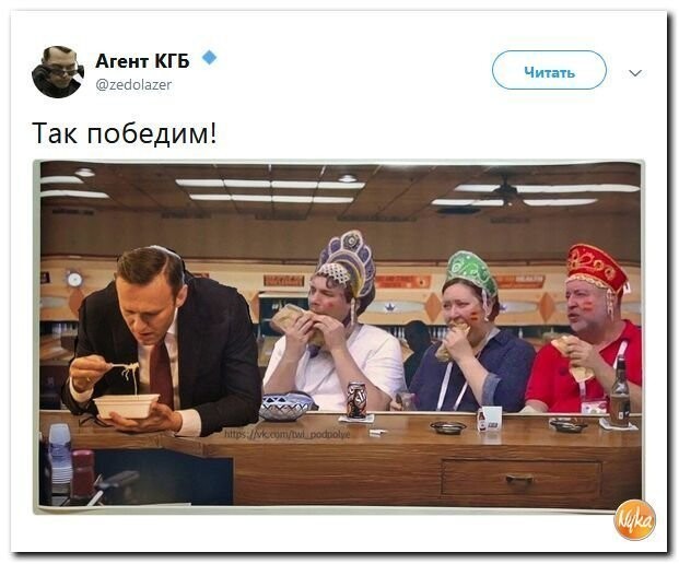 Политические коментарии - 524