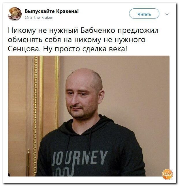 Политические коментарии - 524