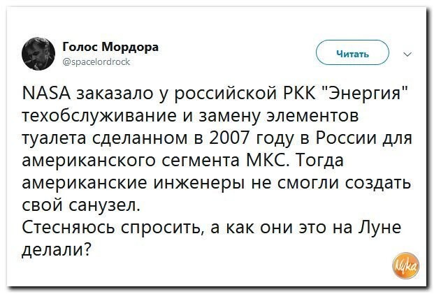 Политические коментарии - 524