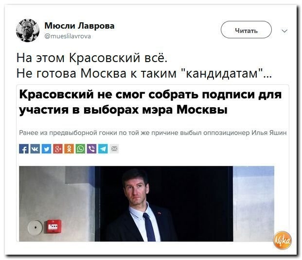 Политические коментарии - 524