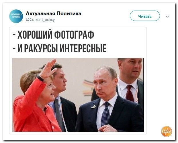 Политические коментарии - 524