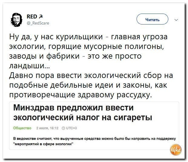 Политические коментарии - 524