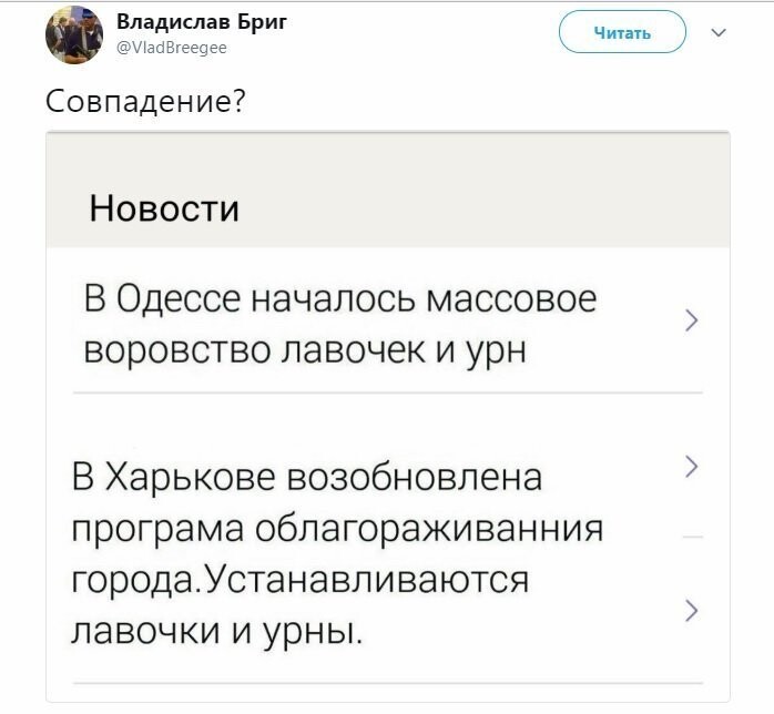 Политические коментарии - 524