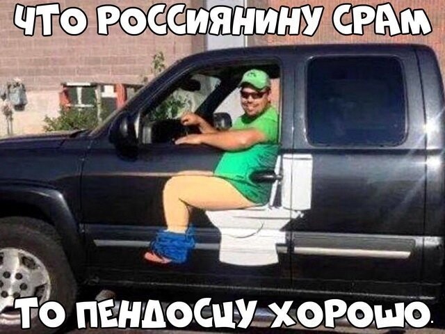 Автовсячина